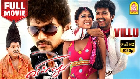 vijay tamil movies full|villu full movie online free.